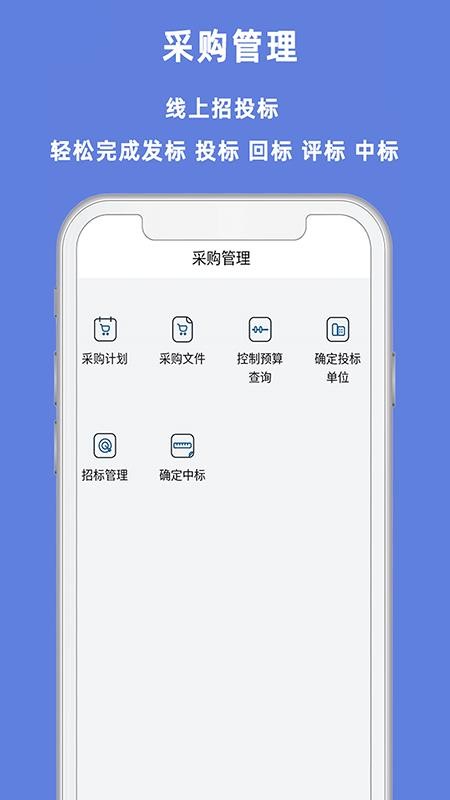 Ӯʱ��GC�ֻ�app�������-Ӯʱ��GC v1.0.8 �ֻ���