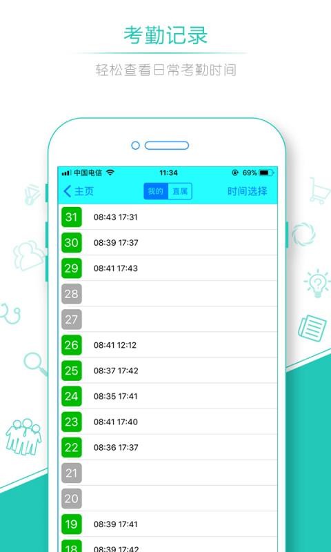 ����ʶ�����ֻ�app�������-����ʶ���� v2.3.9 �ֻ���