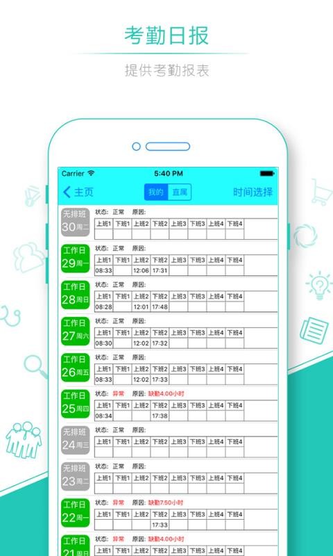 ����ʶ�����ֻ�app�������-����ʶ���� v2.3.9 �ֻ���