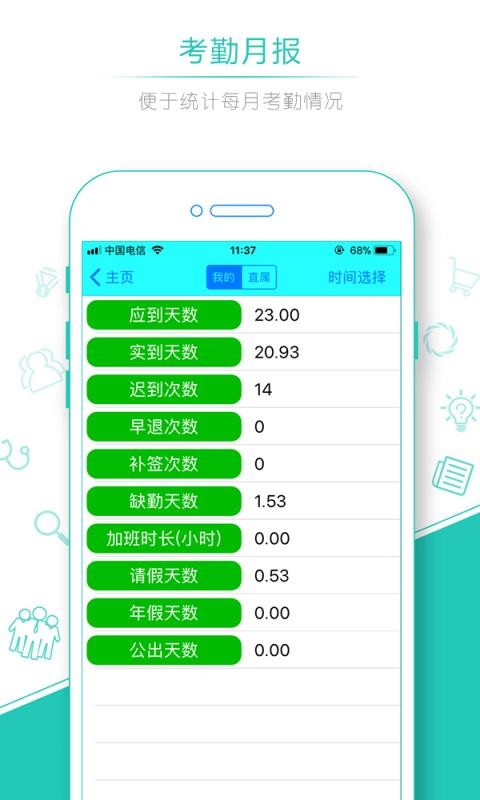 ����ʶ�����ֻ�app�������-����ʶ���� v2.3.9 �ֻ���