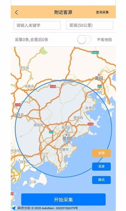 �������ֻ�app�������-������ v1.2 �ֻ���