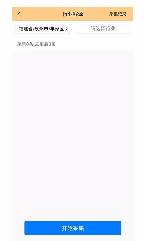 �������ֻ�app�������-������ v1.2 �ֻ���