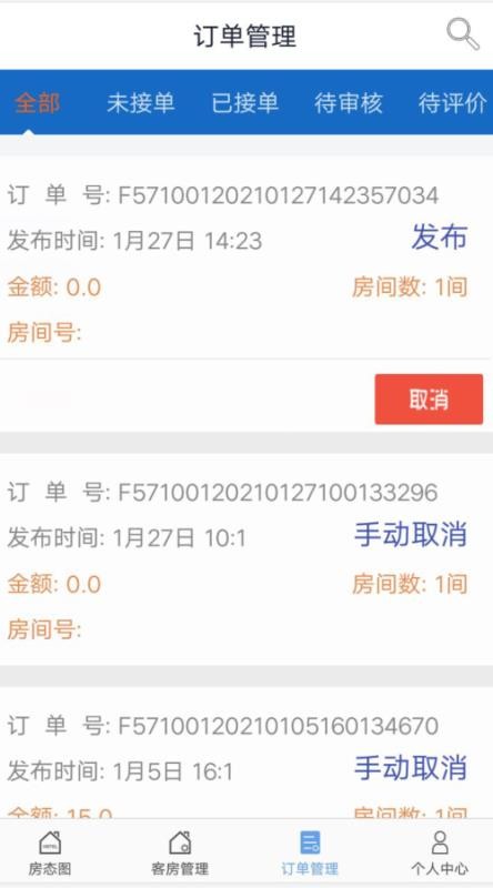 �ƶ��ͷ��ֻ�app�������-�ƶ��ͷ� v1.1.3.0 ��׿��