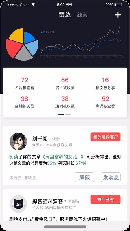 ̽��è�ֻ�app�������-̽��è v1.0.24 �ֻ���