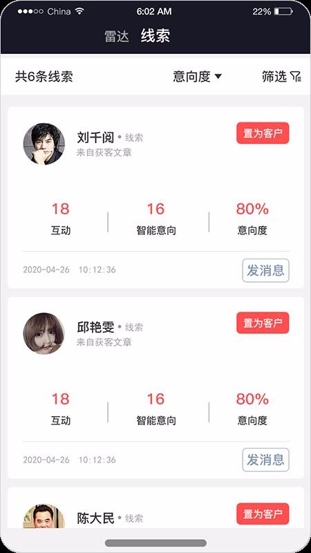 ̽��è�ֻ�app�������-̽��è v1.0.24 �ֻ���