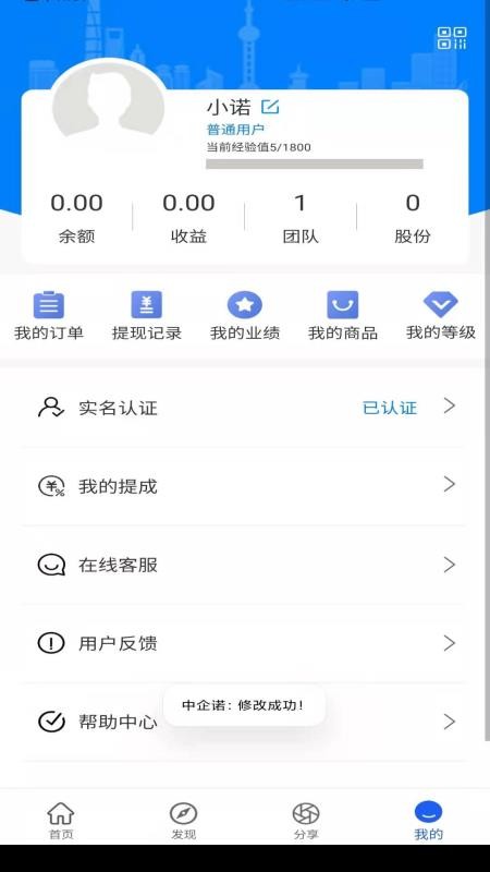 ����ŵ�ֻ�app�������-����ŵ v1.0.7 ��׿��