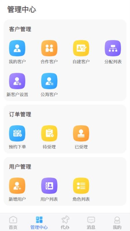 morelink56�ֻ�app�������-morelink56 v1.0.2 �ֻ���