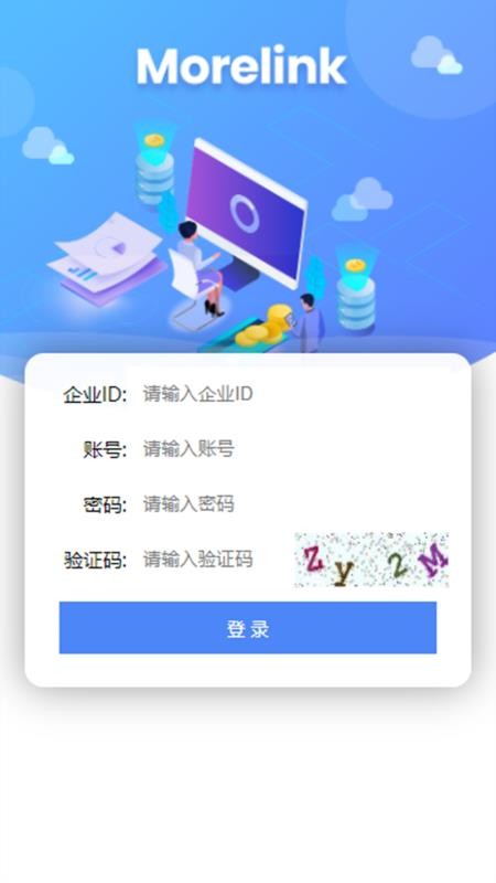 morelink56�ֻ�app�������-morelink56 v1.0.2 �ֻ���