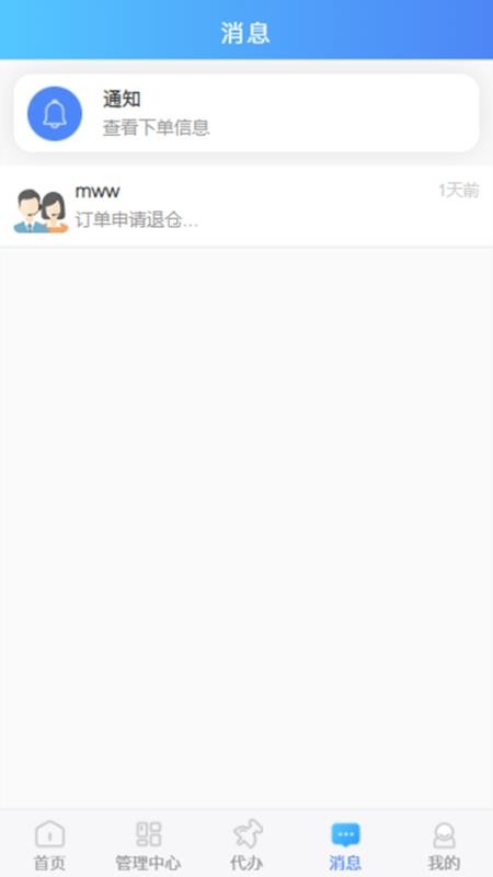 morelink56�ֻ�app�������-morelink56 v1.0.2 �ֻ���