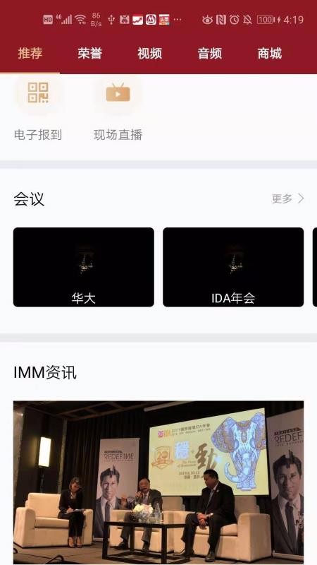 ���������ֻ�app�������-�������� v4.28 ��׿��