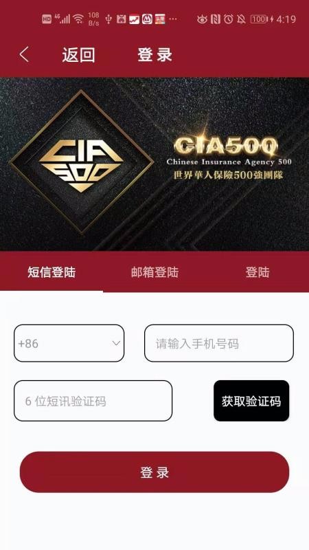 ���������ֻ�app�������-�������� v4.28 ��׿��