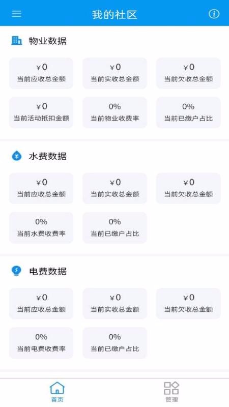 �ö෿�ֻ�app�������-�ö෿ v1.0 �ֻ���