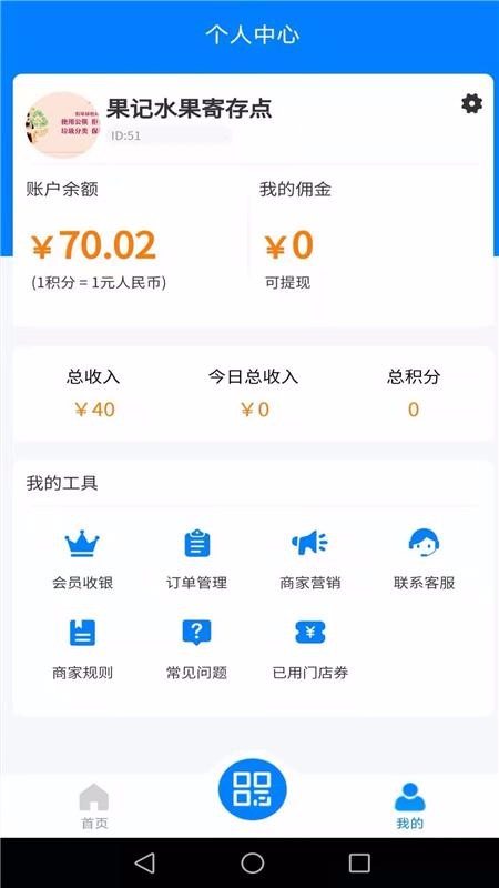 �������ŵ����ֻ�app�������-�������ŵ��� v1.0.3 ��׿��