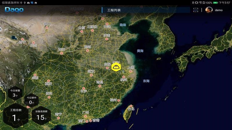 ��ȫ��ҵ��HD�ֻ�app�������-��ȫ��ҵ��HD v2.2.24 �ֻ���