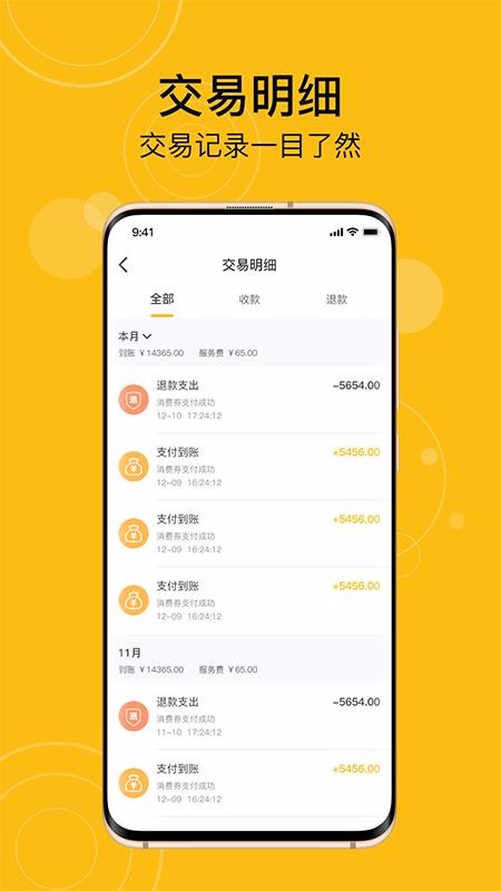 ��Ȥ�����̼Ұ��ֻ�app�������-��Ȥ�����̼Ұ� v1.0.1.06 ��׿��