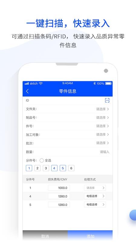 ģ���ֻ�app�������-ģ�� v5.1.0 ��׿��