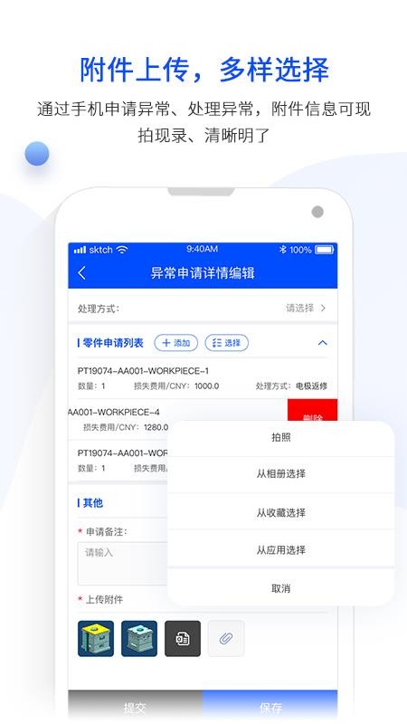 ģ���ֻ�app�������-ģ�� v5.1.0 ��׿��