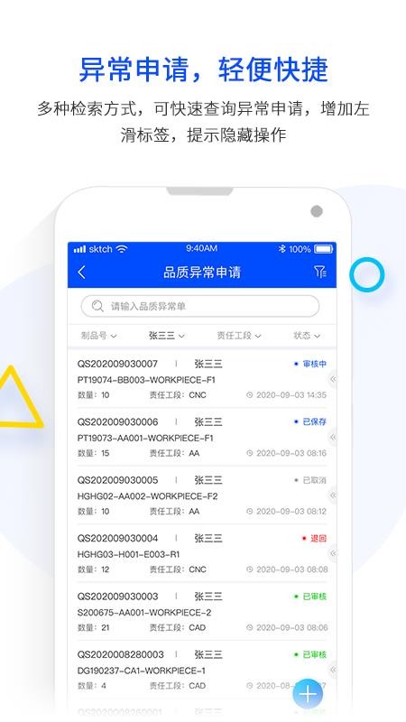 ģ���ֻ�app�������-ģ�� v5.1.0 ��׿��