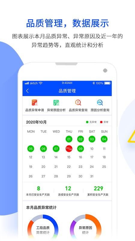 ģ���ֻ�app�������-ģ�� v5.1.0 ��׿��