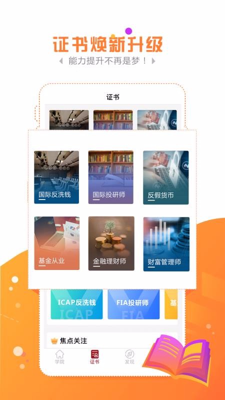 ��ħ���ֻ�app�������-��ħ�� v4.5.0 �ֻ���