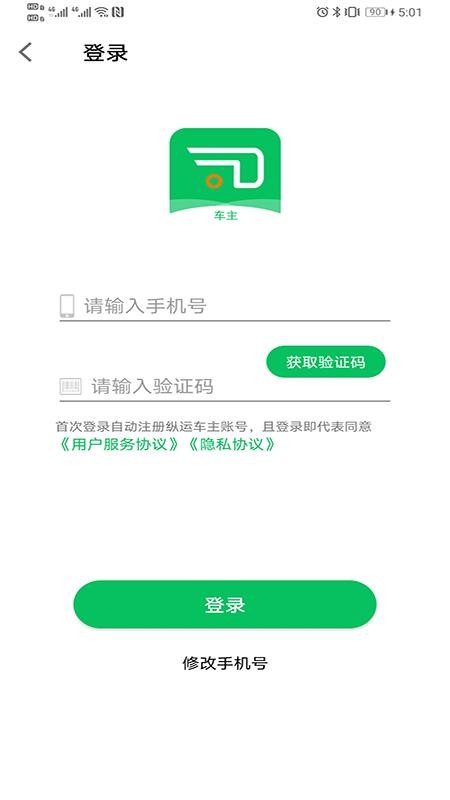 �����ֻ�app�������-���� v1.0.26 �ֻ���