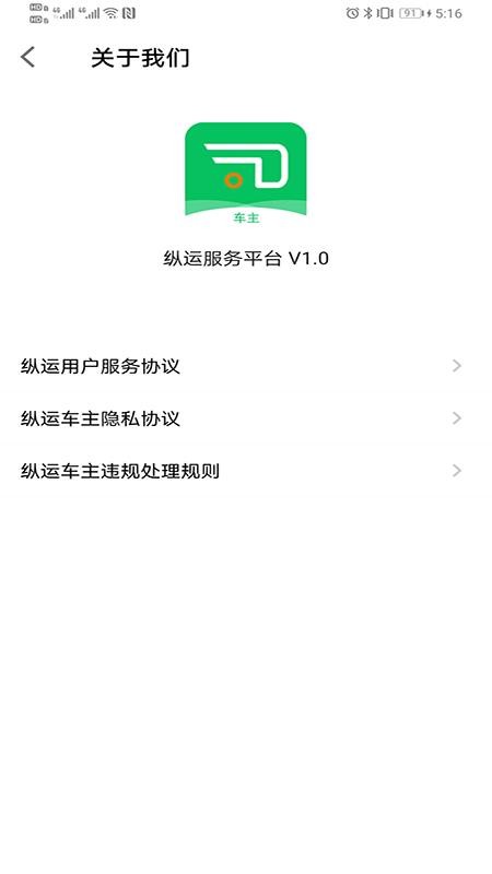 �����ֻ�app�������-���� v1.0.26 �ֻ���