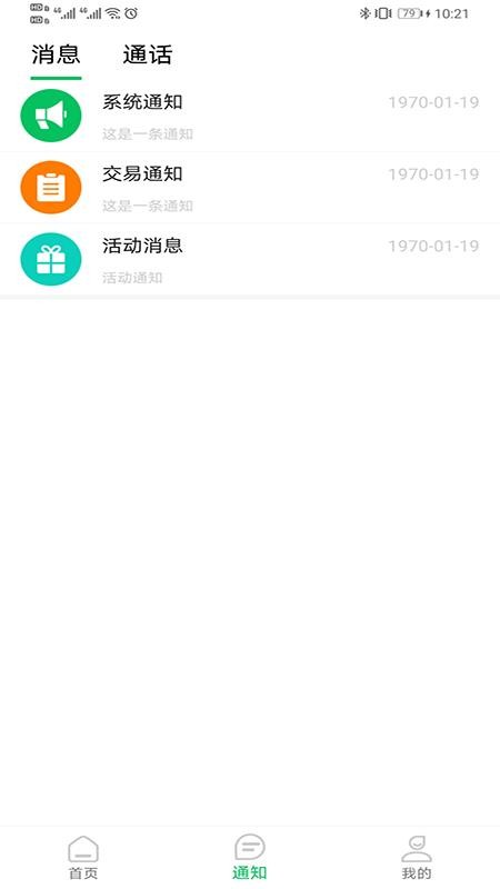 �����ֻ�app�������-���� v1.0.26 �ֻ���