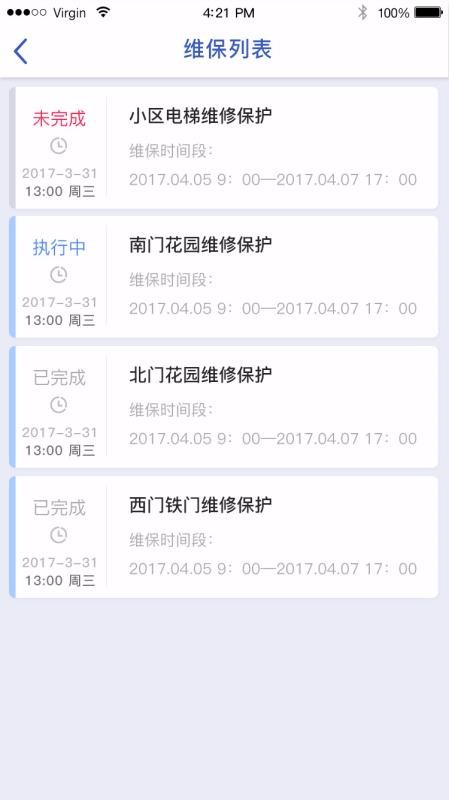 �Ƿ����ֻ�app�������-�Ƿ��� v1.8.8 �ֻ���