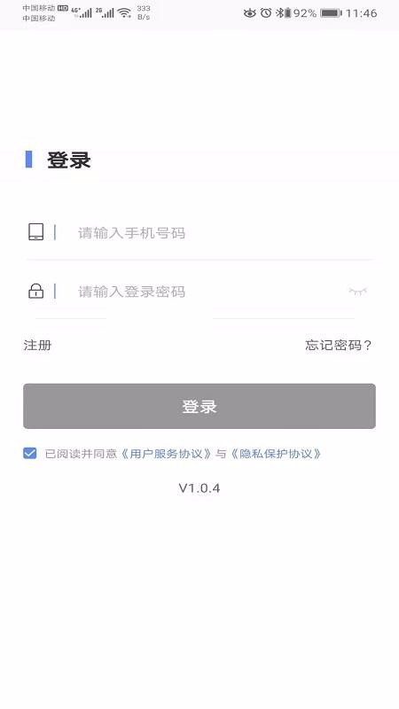 ��������ֻ�app�������-������� v1.0.4 �ֻ���