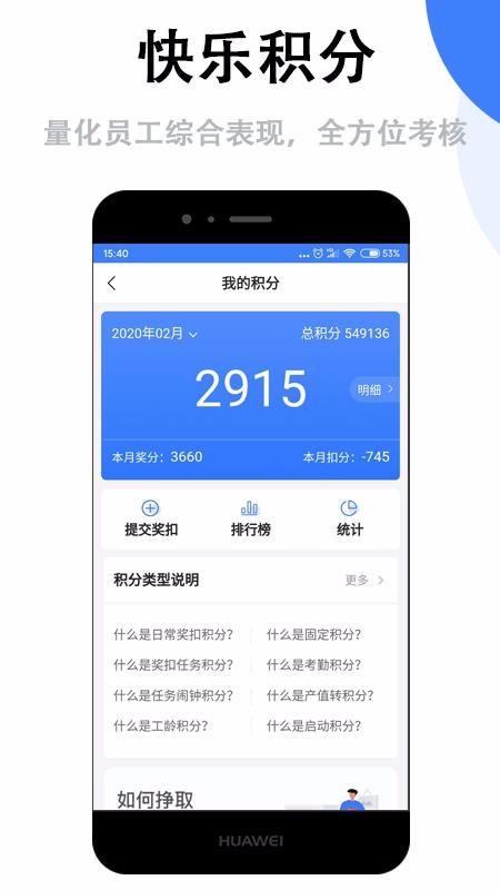 Ⱥ�ջ������ֻ�app�������-Ⱥ�ջ����� v3.6.1 ��׿��