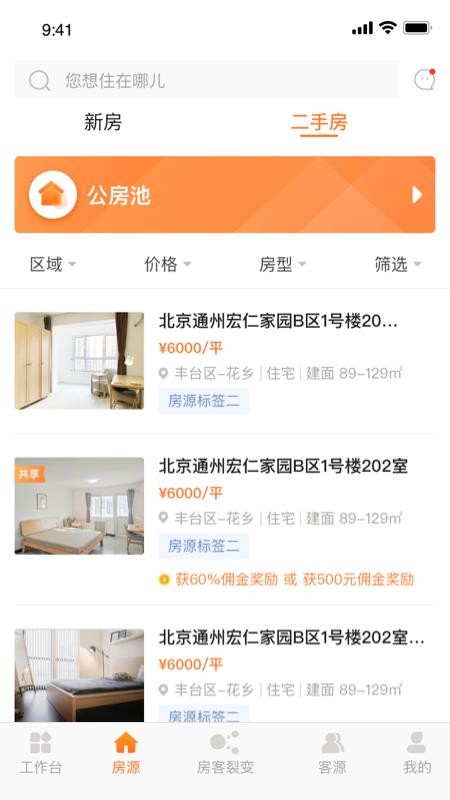 ����ͨ�ֻ�app�������-����ͨ v1.0.0 �ֻ���