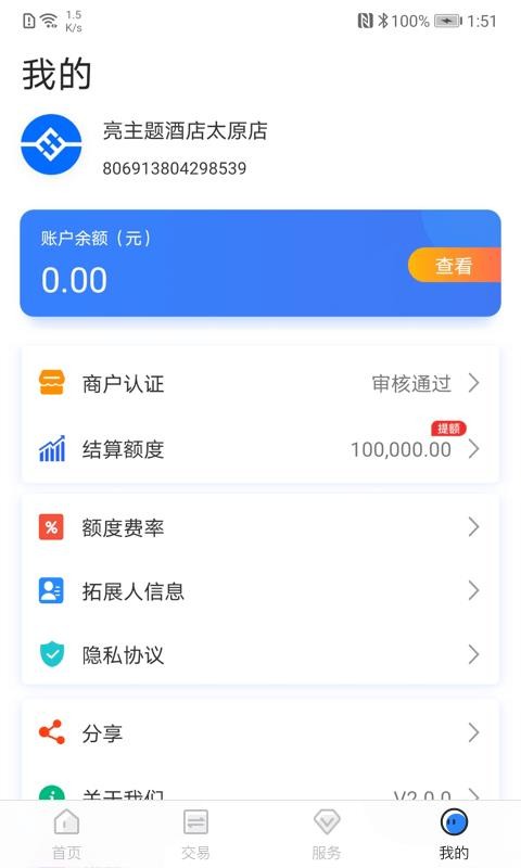 ��������ֻ�app�������-������� v2.1.5 ��׿��