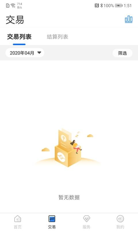 ��������ֻ�app�������-������� v2.1.5 ��׿��