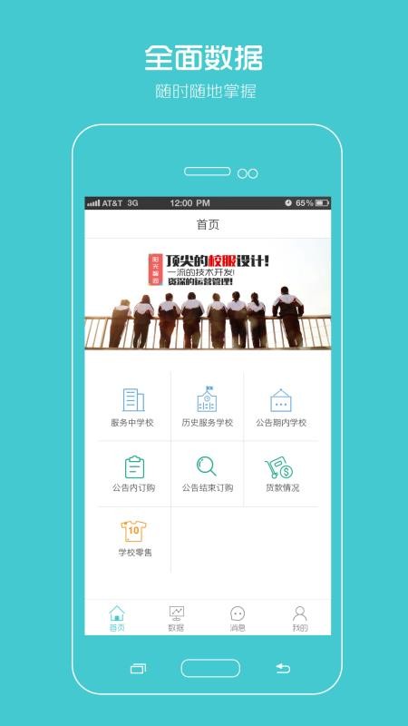 ������԰�����ֻ�app�������-������԰���� v1.3.7 �ֻ���