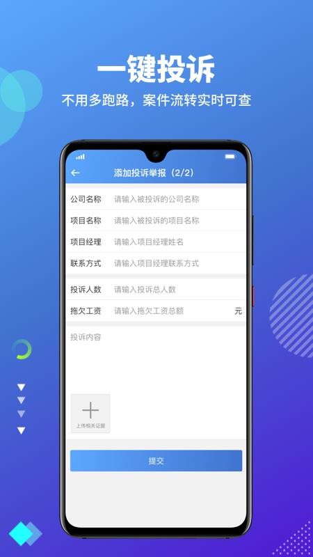 ��ס���ֻ�app�������-��ס�� v3.2.2 �ֻ���