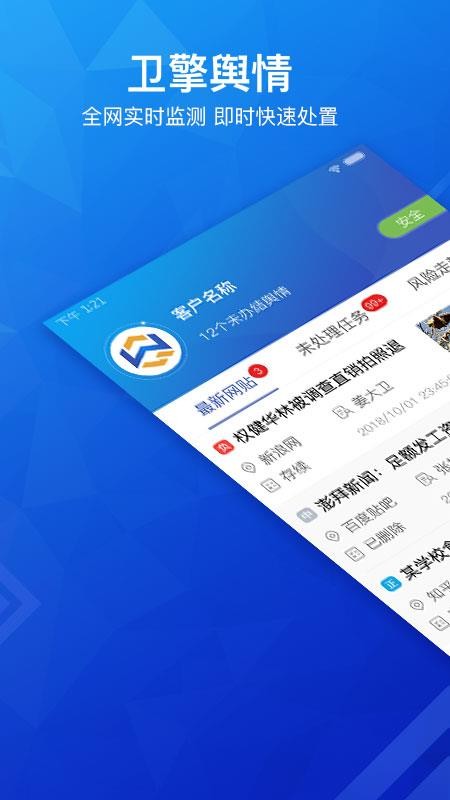 ���������ֻ�app�������-�������� v1.1.5 ��׿��