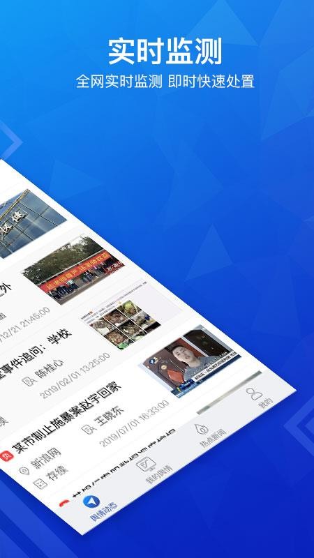 ���������ֻ�app�������-�������� v1.1.5 ��׿��