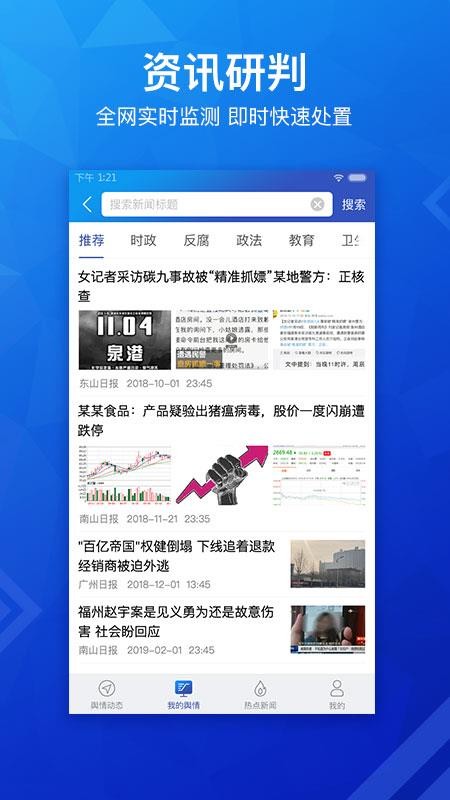 ���������ֻ�app�������-�������� v1.1.5 ��׿��