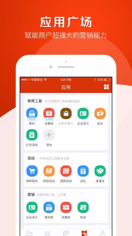 ̽�����ֻ�app�������-̽���� v1.0.0 �ֻ���