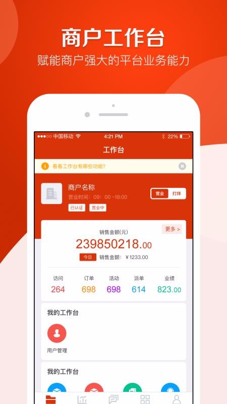 ̽�����ֻ�app�������-̽���� v1.0.0 �ֻ���