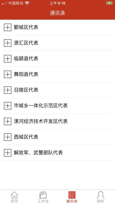 ����˴��ֻ�app�������-����˴� v1.0.6 �ֻ���