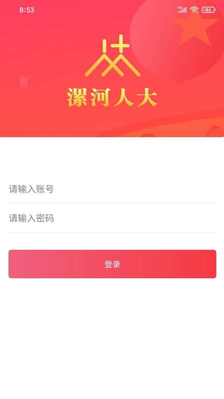 ����˴��ֻ�app�������-����˴� v1.0.6 �ֻ���