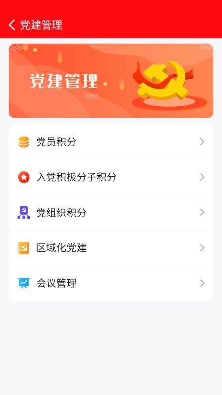 ���ǽֵ��ֻ�app�������-���ǽֵ� v1.1.32 �ֻ���