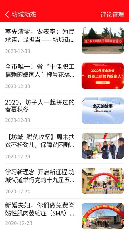 ���ǽֵ��ֻ�app�������-���ǽֵ� v1.1.32 �ֻ���