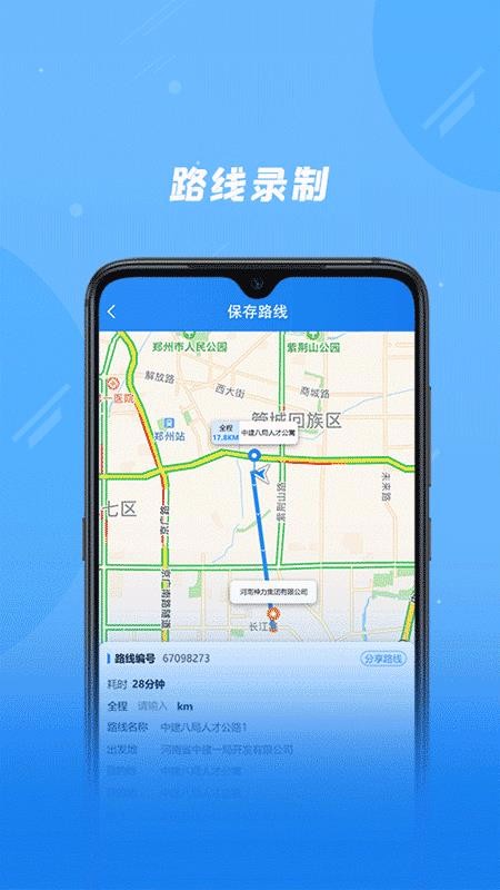 ���������ҵ���ֻ�app�������-���������ҵ�� v2.0.1 �ֻ���