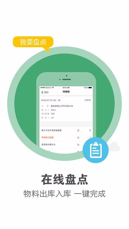 ������Ա���ֻ�app�������-������Ա�� v1.2.5 �ֻ���