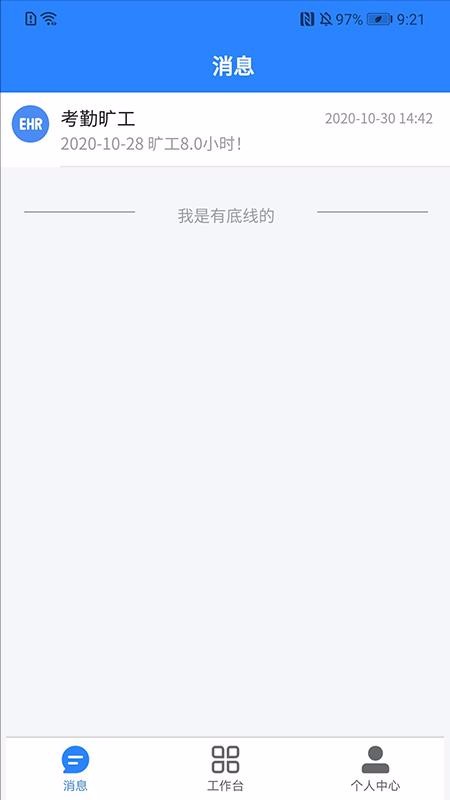 U���ֻ�app�������-U�� v1.1.2 �ֻ���