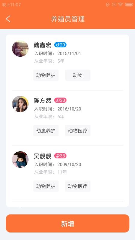 �����ƹ��ֻ�app�������-�����ƹ� v1.0.0 ��׿��