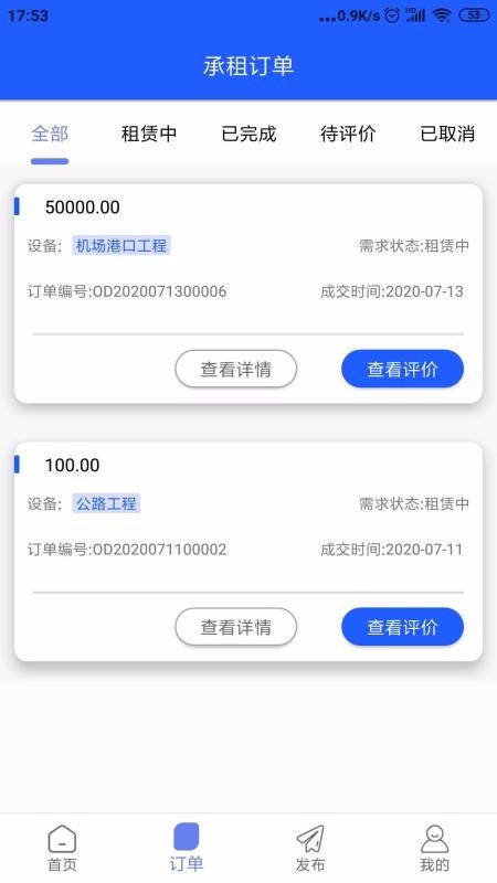 �ǻ������ֻ�app�������-�ǻ����� v1.0.1 ��׿��