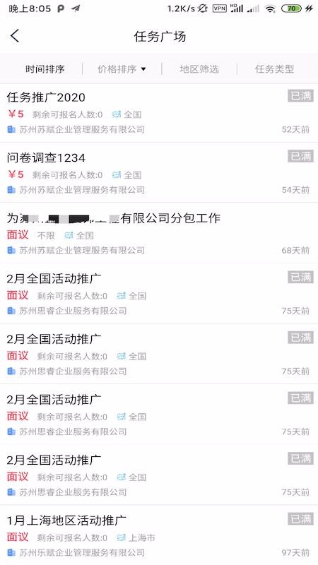 ��س�ڰ��ֻ�app�������-��س�ڰ� v3.5.2 �ֻ���